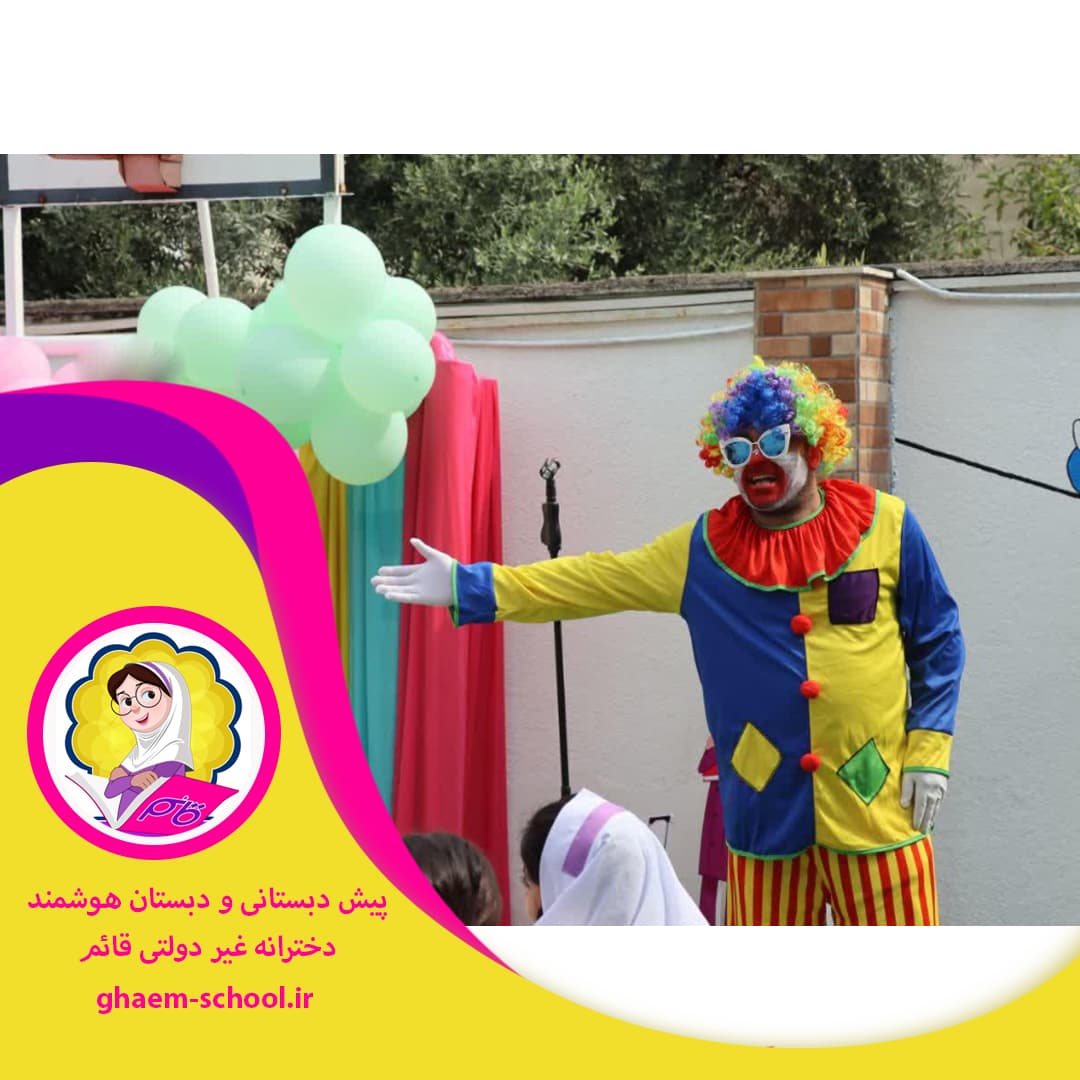 جشن شروع سال تحصیلی