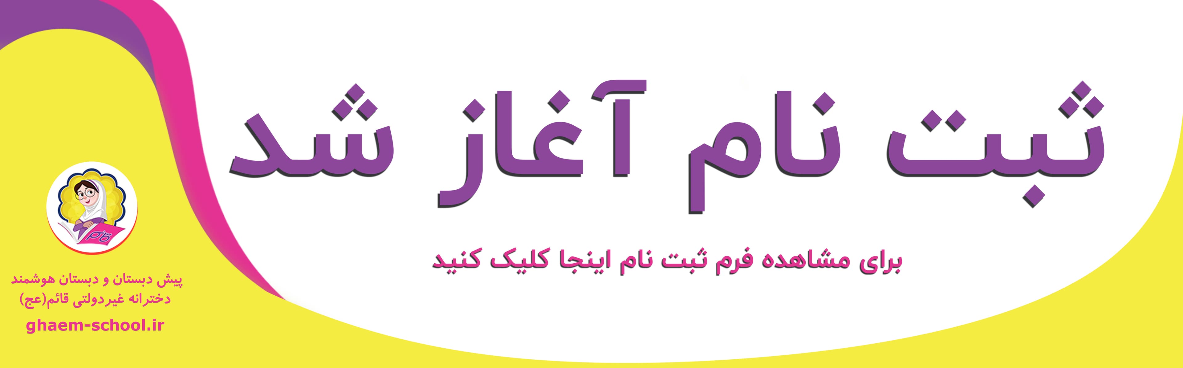 بنر